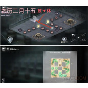 世界之外渡见春第五天攻略详解