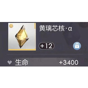 恋与深空暴击率怎么提升-恋与深空暴击率提升方法