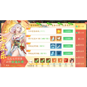 三国云梦录手游游戏资源怎么获取-三国云梦录手游游戏资源获取方法分享