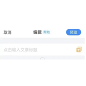 美篇怎么在文章中插入音乐-在文章中插入音乐详细操作教程