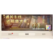 航海王梦想指针宝石怎么获得-航海王梦想指针宝石获得方法