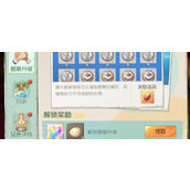 航海王梦想指针魔方怎么获得-航海王梦想指针魔方获得方法