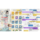 射雕手游玩法攻略大全