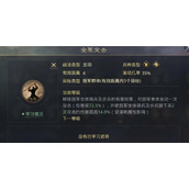 率土之滨宝物怎么才能卖