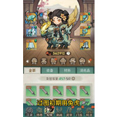 《行侠仗义五千年》平民宠物选择攻略