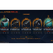 星际战甲主线任务武器在哪