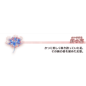 FGO奏章2新素材自由关卡掉落情况介绍 FGO奏章2新素材哪些从者会用到