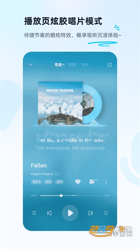 酷狗音乐播放器app安卓官方手机版v12.2.0 安卓正版