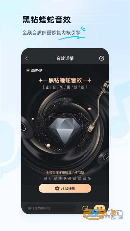 酷狗音乐播放器app安卓官方手机版v12.2.0 安卓正版