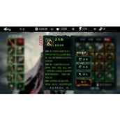 影之刃3炽刃佩戴什么装备