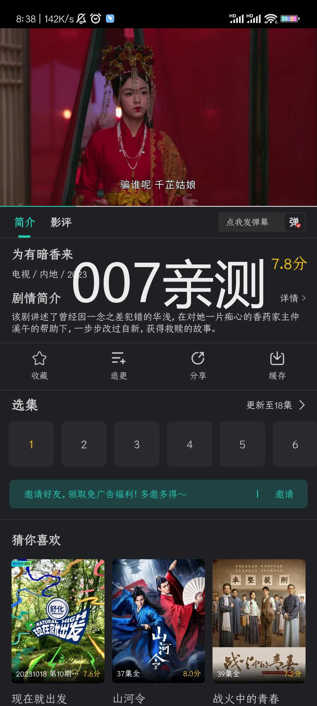 海鸥影评app安卓最新版下载