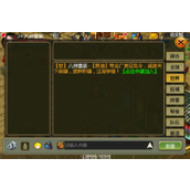 侠义ol怎么升级最快