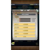 秦时明月手游灵妖在哪装备