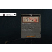 《只狼》血刀术获得及杀狮子猿方法详解
