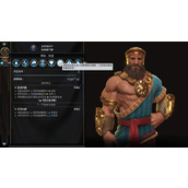 文明6苏美尔战车怎么破