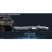 无尽的拉格朗日奇美拉巡洋舰怎么加点