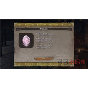 《只狼影逝二度》樱龙之泪获取方法详解