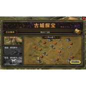 攻城掠地金矿石怎么获得