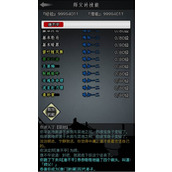 放置江湖武功等级怎么提升