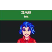 《星露谷物语》最划算结婚对象