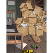 抖音超脑神探楼下的她怎么通关