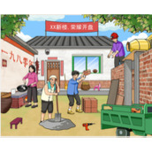 抖音想不到鸭怀旧盖房子如何过关