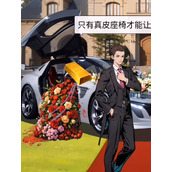 抖音超脑神探迎娶小美答案是什么