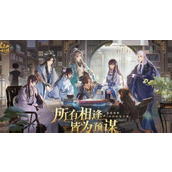 花亦山心之月红黑榜课程怎么选