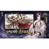 花亦山心之月雾苑奇遇攻略
