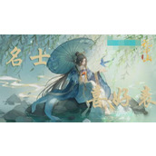 花亦山心之月好感度功能介绍