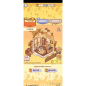 我的休闲时光金币获得攻略