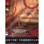 抖音隐秘的档案告死墨镜怎么通关