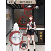 抖音隐秘的档案午夜影院答案是什么