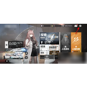 云图计划如何换中文配音