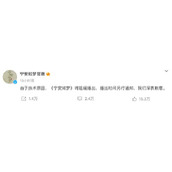 由白鹿张凌赫主演的《宁安如梦》确认延缓播出片方致歉称技术原因