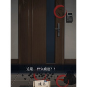 抖音隐秘的档案奇怪的妈妈如何过关