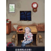 抖音隐秘的档案午夜12点禁忌答案是什么