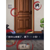 抖音隐秘的档案入侵怎么过