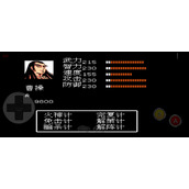 吞食天地1武器攻击力怎么提升