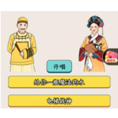 抖音想不到鸭嬛嬛猜歌怎么通关