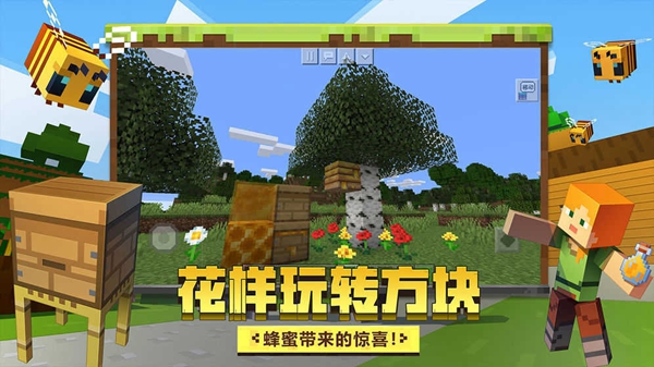 minecraftslipperyt下载