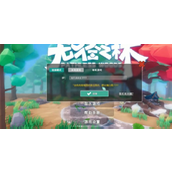 《无径之林》邀请好友方法