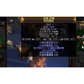 《流放之路》s25酋长正火介绍