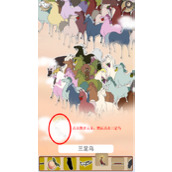 抖音西游寻妖记第10关答案是什么