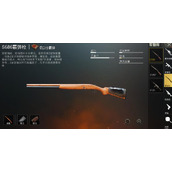 绝地求生装备好的地方在哪