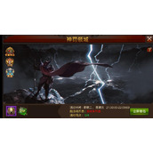 全民奇迹2宝藏积分怎么得