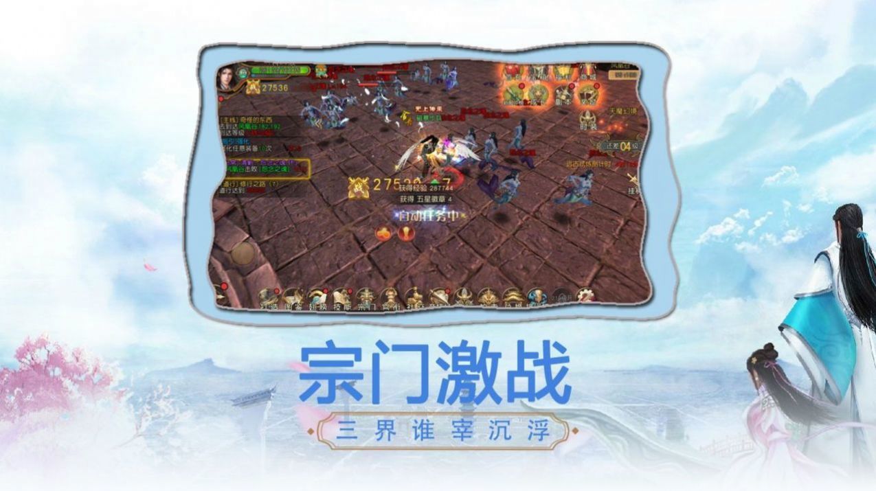 永夜魔君之鬼伏梦殇下载最新版