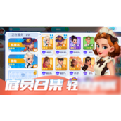 开间小店如何让五星员工升级到一钻