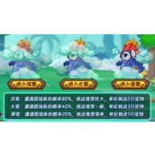 洛克王国魔灵幻影怎么玩