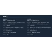 《3D像素射击pc版》配置要求
